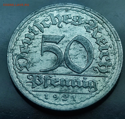 Германия 50 пфеннигов 1921 до 04.04.2024 - IMG_20240325_062447