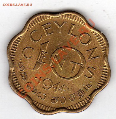 ЦЕЙЛОН 10 ЦЕНТОВ 1944 ДО 19.01.12 В 22Ч (1337) - img245