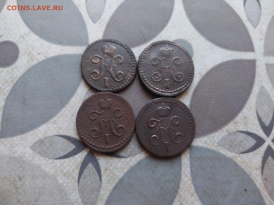 2 копейки серебром 1840,1841,1843,1844 СМ до 02.04.2024 - 4сер (24)