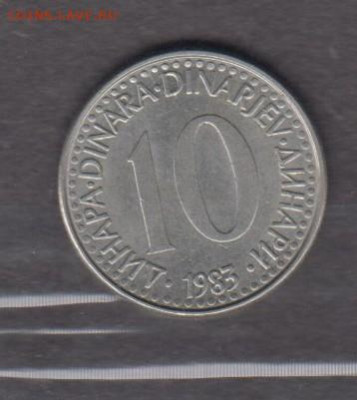 СФРЮ 1983 10 динаров до 03 04 - 452