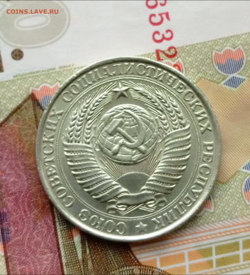 1 рубль 1961 до 22:00 3.04.2023 - upload_2024_03_30_07_48_16_912