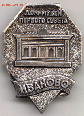 24 г. в 23.00 - 033