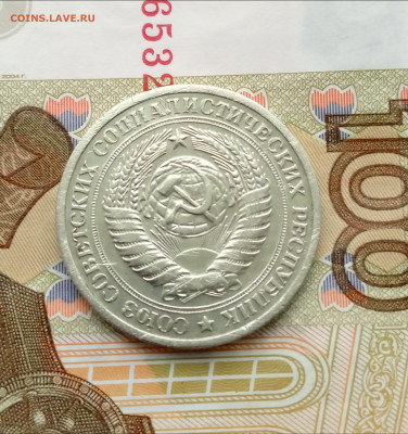 1 рубль 1965 до 22:00 3.04.2023 - upload_2024_03_30_07_50_43_395