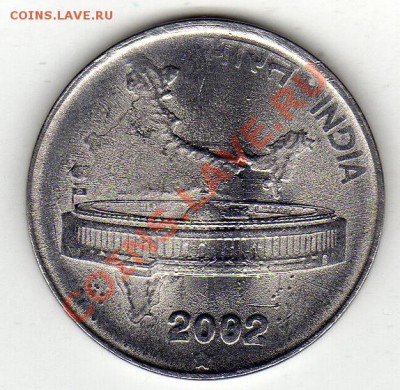 ИНДИЯ 50 ПАЙСА 2002 ДО 19.01.12 В 22Ч (1337) - img250