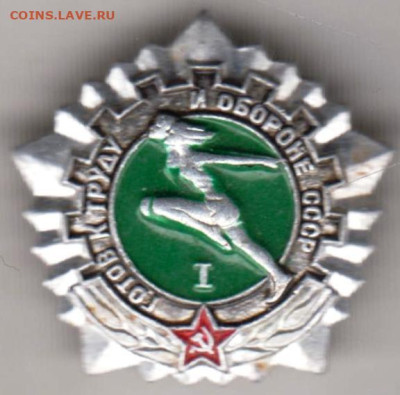 24 г. в 23.00 - 036