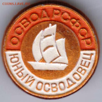 24 г. в 23.00 - 040