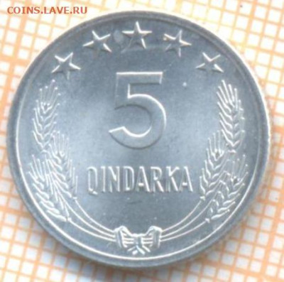 Албания 5 киндарок 1964 г., до 05.04.2024 г. в 22.00 по Моск - Албания 5 киндарок 1964 60 35а