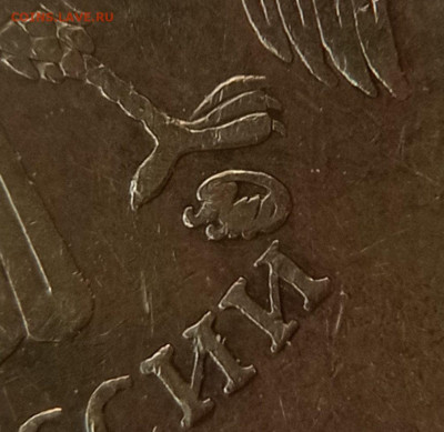 10 руб 2010 шт.Г  ??? - монограмма