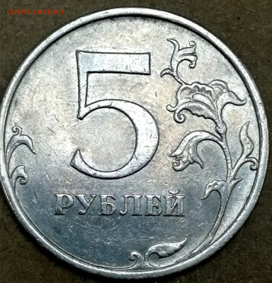 1 копейка 2003 сп, уточнение шт. 3.212 А5 (и другие) - IMG_20240330_130051