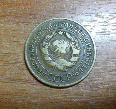 3к 1929г до 2.04.24 в 22-00 мск - DSCF0025.JPG