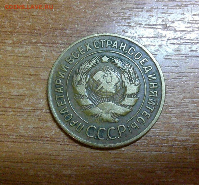 3к 1929г до 2.04.24 в 22-00 мск - DSCF0018.JPG