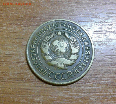 3к 1929г до 2.04.24 в 22-00 мск - DSCF0016.JPG
