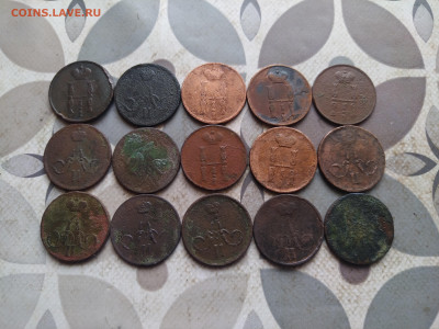 15 копеек 1853-1866 до 02.04.2024 - 15коп