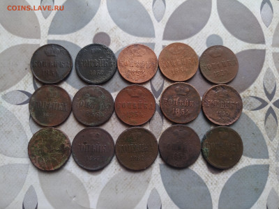15 копеек 1853-1866 до 02.04.2024 - 15коп (2)