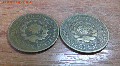 3к 1931,1932г до 2.04.2024 в 22-00 мск - DSCF0058.JPG