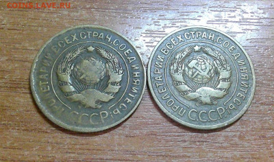 3к 1931,1932г до 2.04.2024 в 22-00 мск - DSCF0048.JPG