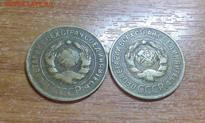 3к 1931,1932г до 2.04.2024 в 22-00 мск - DSCF0047.JPG