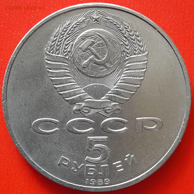 СССР, 1989, 5 р. "Благовещенский собор" до 22:00, 05.04.24 - 03-2