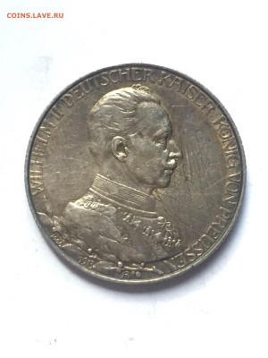 Германская империя 2 Марки 1913, до 05.04.2024 - 2476070F-B7C8-47FA-AF71-7CA14C8C6EBA