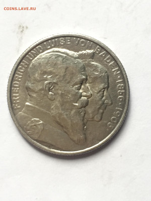 Германская империя 2 Марки 1906, до 05.04.2024 - 81EB96BE-ECCD-44B5-8F7D-2F4D9C650005