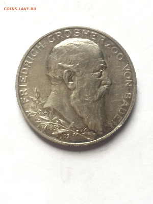 Германская империя 2 Марки 1902, до 05.04.2024 - D924D4F9-4C50-4F9B-A5F9-E0B85DA26684
