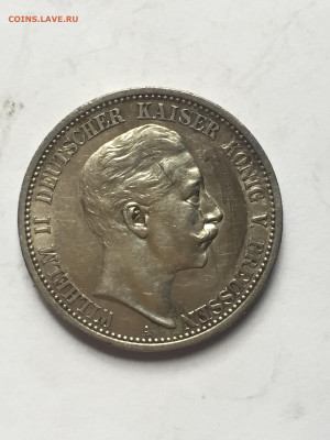 Германская империя 2 Марки 1907, до 05.04.2024 - E537C885-D543-4D12-9B83-C56203C868AD