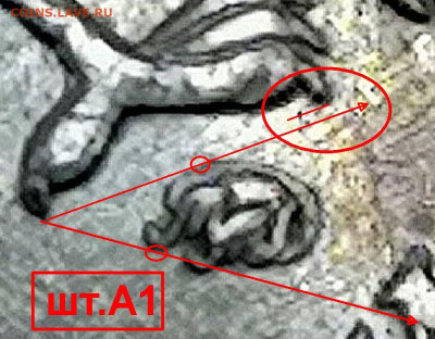 1 копейка 2003 сп, уточнение шт. 3.212 А5 (и другие) - 5 руб шт.А1