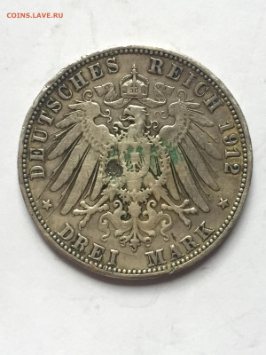 Германская империя 3 Марки 1912, до 05.04.2022 - D9067FCD-A612-4864-9ED0-F21584C5630A