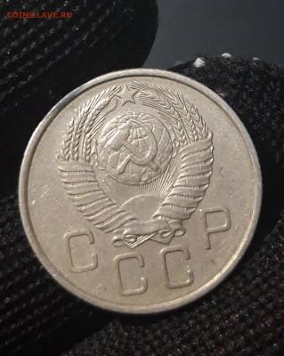 20 КОПЕЕК 1957 ГОД. ДО 04.04.   АЛ - 20240327_225313