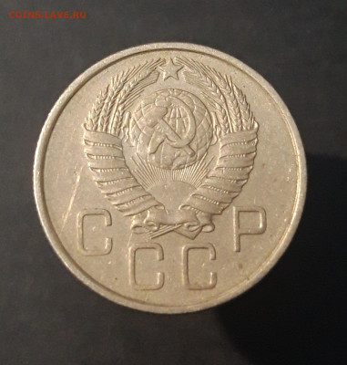 20 КОПЕЕК 1957 ГОД. ДО 04.04.   АЛ - 20240327_225222