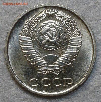 10 копеек 1968 года До 01.04.23 в 22.00 МСК - F2DDDBC8-35BF-4EB3-A5DF-3D83C94C7C53