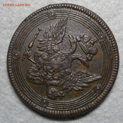 5 копеек 1803 ЕМ До 01.04.23 в 22.00 МСК - F12F6E8B-141D-4A5A-8D84-30039F8AE5C1