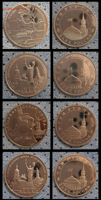 3 рубля - 24 монеты и 5 рублей 1 монета ПРУФ ПРЕДПРОДПЖНАЯ - Screenshot_20240330_154858_Gallery