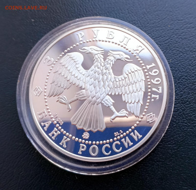 3 руб 1997 Свято-Введенский монастырь до 30.03. 21-00 - 3 руб 1997 Свято-Введенский монастырь-2