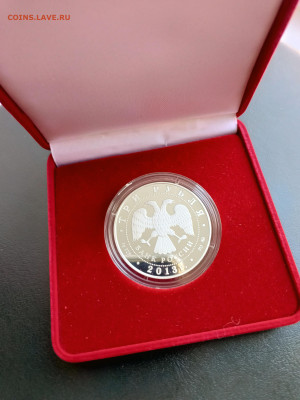 3 руб 2013 Год змеи до 30.03. 21-00 - 3 руб 2013 Год змеи-4