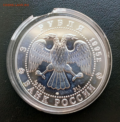 3 руб 1995 Соболь до 30.03. 21-00 - 3 руб 1995 Соболь-3