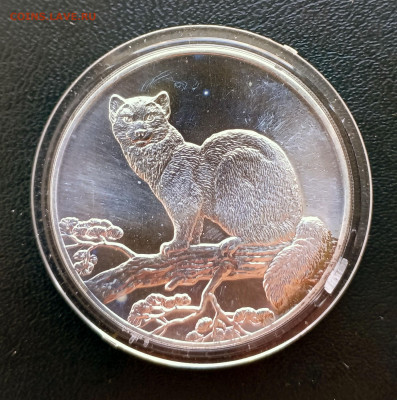 3 руб 1995 Соболь до 30.03. 21-00 - 3 руб 1995 Соболь-1