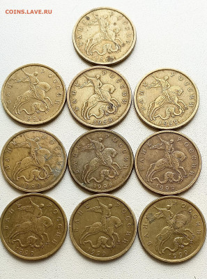 50коп. 1999г. СП (10шт) 2002г. СП (6шт) - 1711788606157