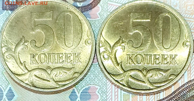 50к. 1999г. СП Шт. Блеск (2шт) - 1711809270555