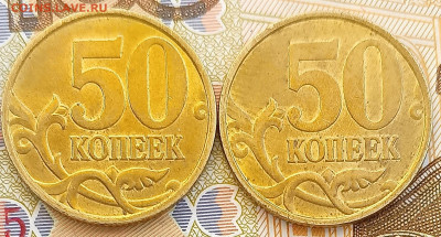50к. 1999г. СП Шт. Блеск (2шт) - 1711789176040