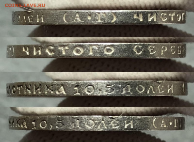 50 копеек 1922 АГ До 01.04.23 в 22.00 МСК - 7DBAA37C-6692-4583-8AE1-1172D4B4A100