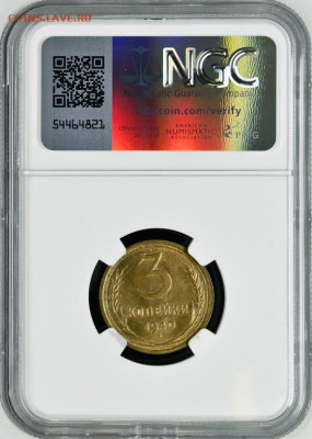 3 копейки 1940 NGC MS64, до 1.04.2024 22:00 мск - 3 копейки 1940 NGC MS64 (1) 6639679-054