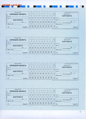 Типографский лист А4+ с автобусными билетами - bilet-tipografia