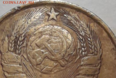 5 копеек 1946г - 20240330_203923