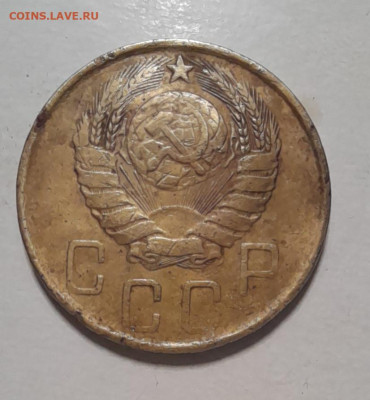 5 копеек 1946г - 20240330_203922