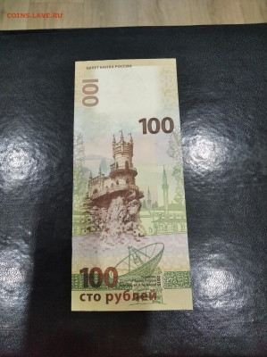 Радары,красивые и редкие номера! - IMG_20240330_221020