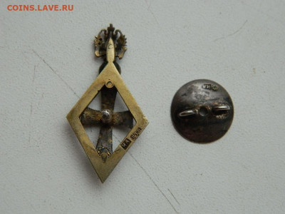 За окончание немедицинских факультетов университета,серебро - DSCN5842.JPG