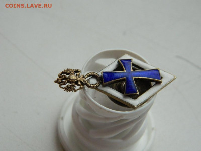 За окончание немедицинских факультетов университета,серебро - DSCN5840.JPG