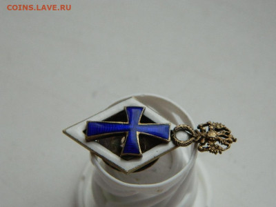 За окончание немедицинских факультетов университета,серебро - DSCN5838.JPG