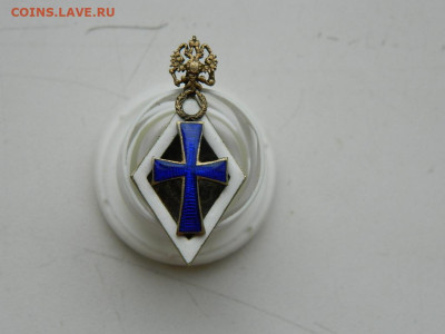 За окончание немедицинских факультетов университета,серебро - DSCN5837.JPG